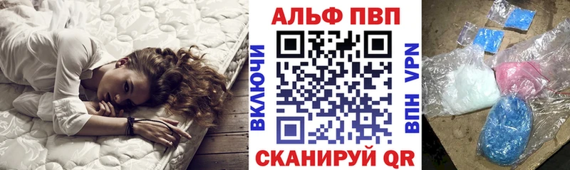 хочу наркоту  Злынка  Alpha PVP СК 