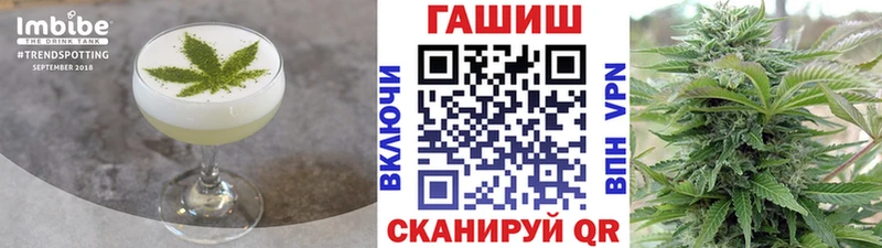 хочу наркоту  Злынка  Печенье с ТГК конопля 
