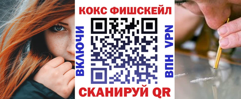 COCAIN Columbia  мега ТОР  Злынка 