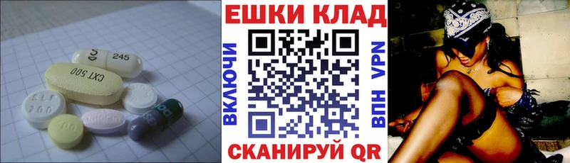 гидра вход  Злынка  Экстази 99%  продажа наркотиков 