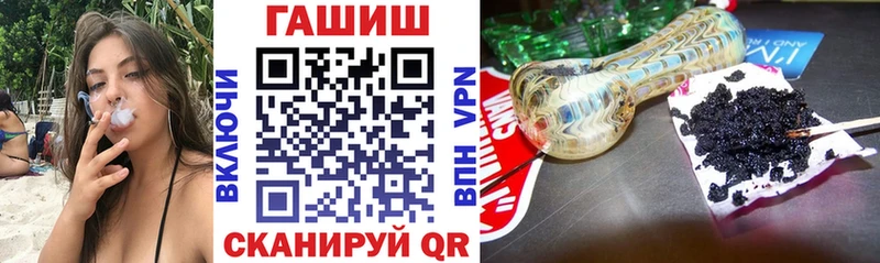 ГАШИШ гашик Злынка