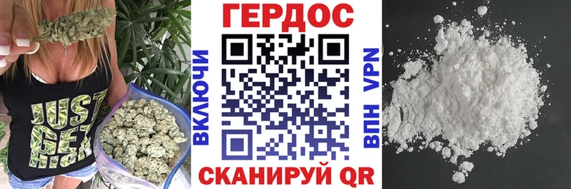 Героин белый  Злынка 