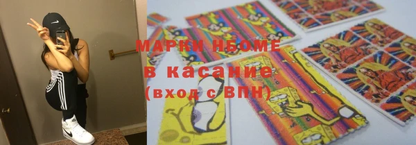 стаф Алексеевка