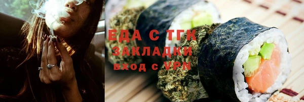 дистиллят марихуана Алзамай