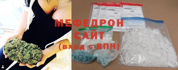 кристаллы Абаза