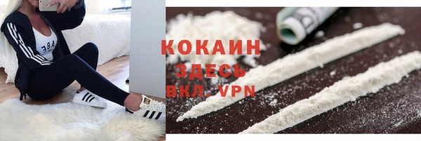 MDMA Premium VHQ Алексин