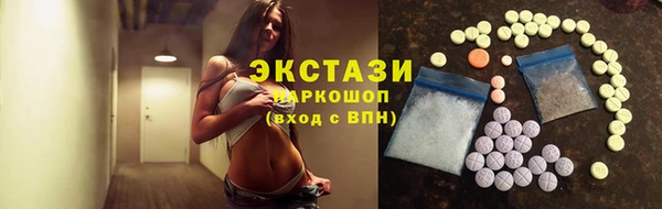 MDMA Premium VHQ Алексин