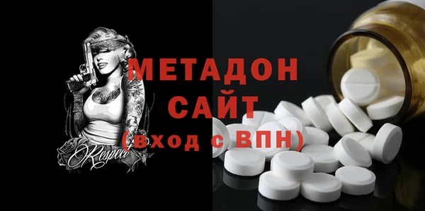 MDMA Premium VHQ Алексин
