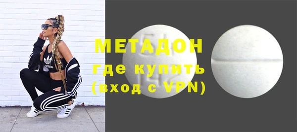 MDMA Premium VHQ Алексин
