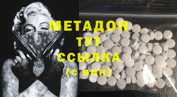 MDMA Premium VHQ Алексин
