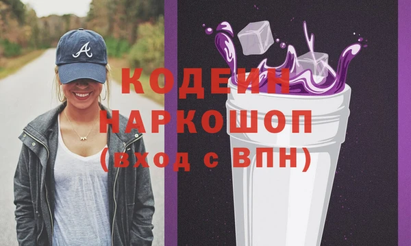 мдма Кинешма