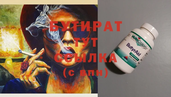 дистиллят марихуана Алзамай