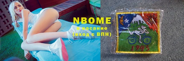 меф Киренск