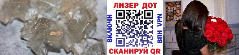 mega ССЫЛКА  Злынка  ЛСД экстази кислота  купить наркоту 