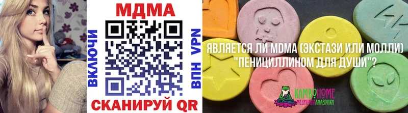 MDMA молли  Злынка 