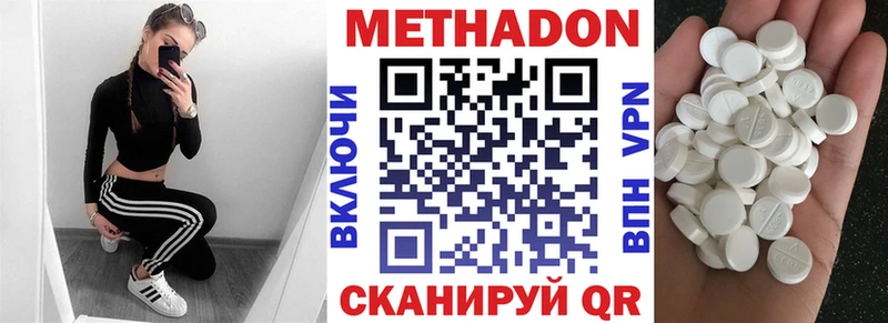 mega ссылка  Злынка  площадка состав  Метадон мёд 