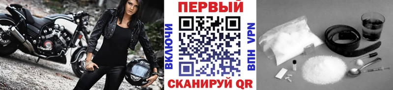 Метамфетамин кристалл  Злынка 
