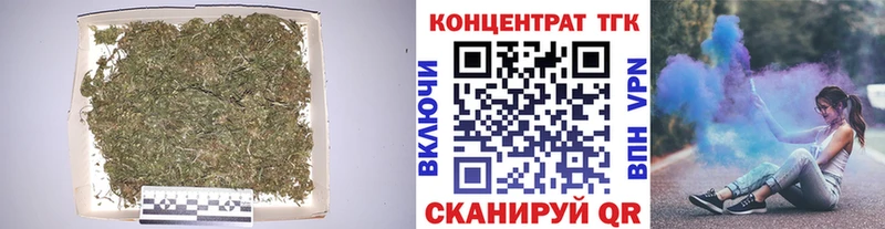 Дистиллят ТГК вейп  Злынка 